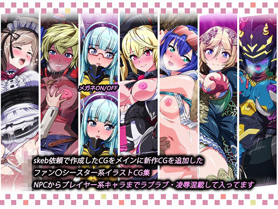 カクワネがみてるvol，71 サンプル1