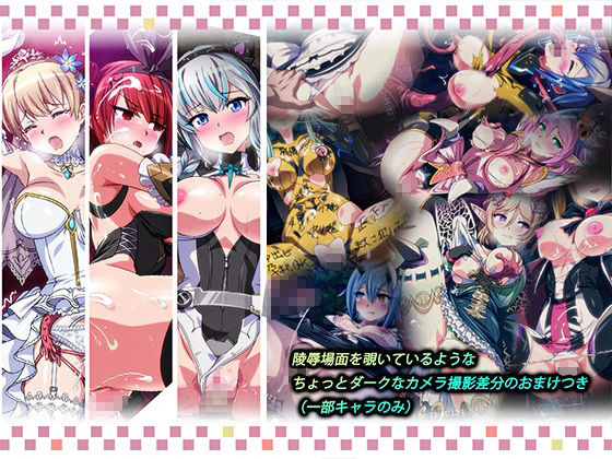 カクワネがみてるvol，71 サンプル2