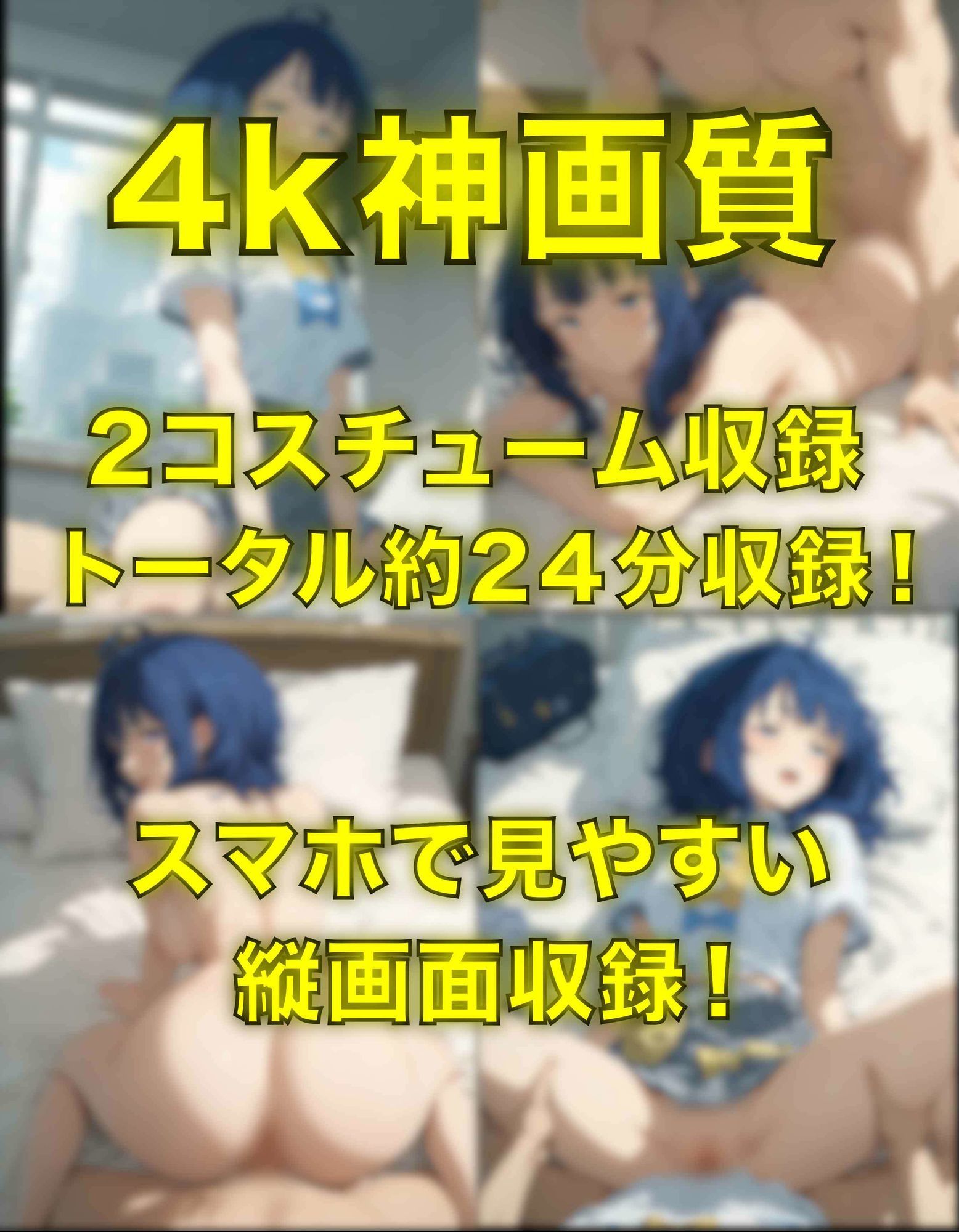 やなみさんとえっち〜ぬるぬる神アニメ〜 サンプル1