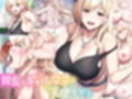 なのはなジャム2025年の33作品ぜ〜んぶ入った総集編！ えっち大好きヒロインと破茶滅茶ヤリまくりな作品集 サンプル画像3