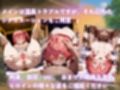 ヒロイン温泉トラブル  さ◯らみこ 編