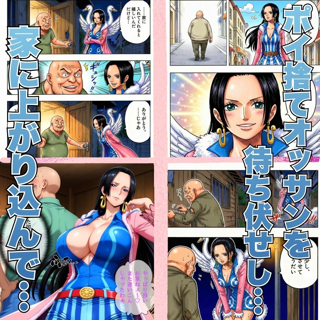 オカマ憑依 悪いポコチンにはおしおきよ〜ん 女帝編 サンプル4