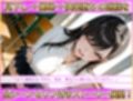 なまいきな生徒会役員たちを催●でメス堕ちさせる話