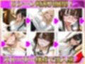 なまいきな生徒会役員たちを催●でメス堕ちさせる話