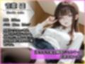 なまいきな生徒会役員たちを催●でメス堕ちさせる話