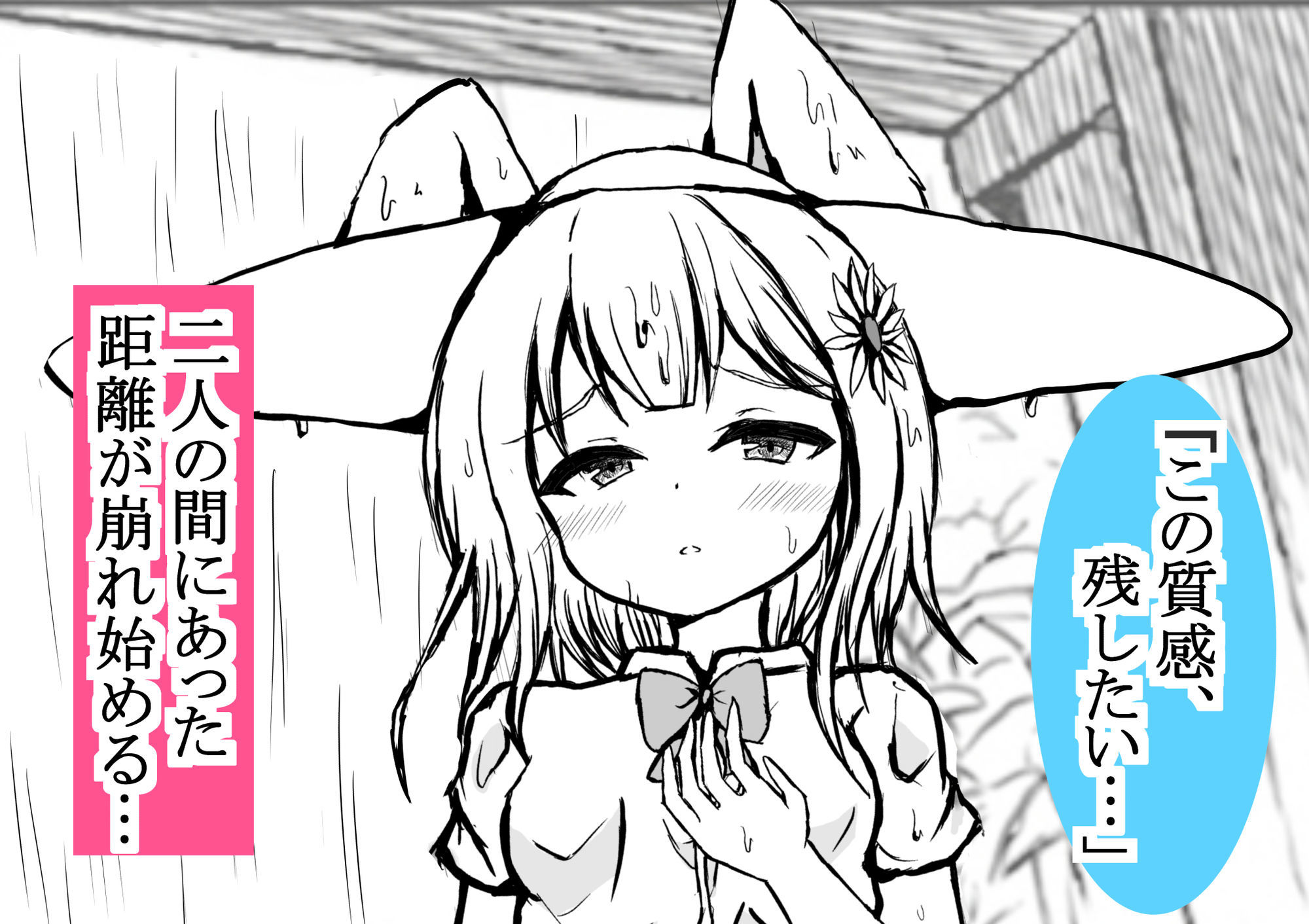 ヒマワリ畑の少女〜恥じらいモデルの初撮影〜_4