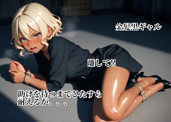 ショートボブギャルを孕め倒せ【シゴキ極み動画第五弾】 画像1