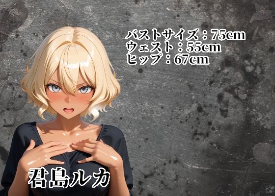 ショートボブギャルを孕め倒せ【シゴキ極み動画第五弾】 画像2