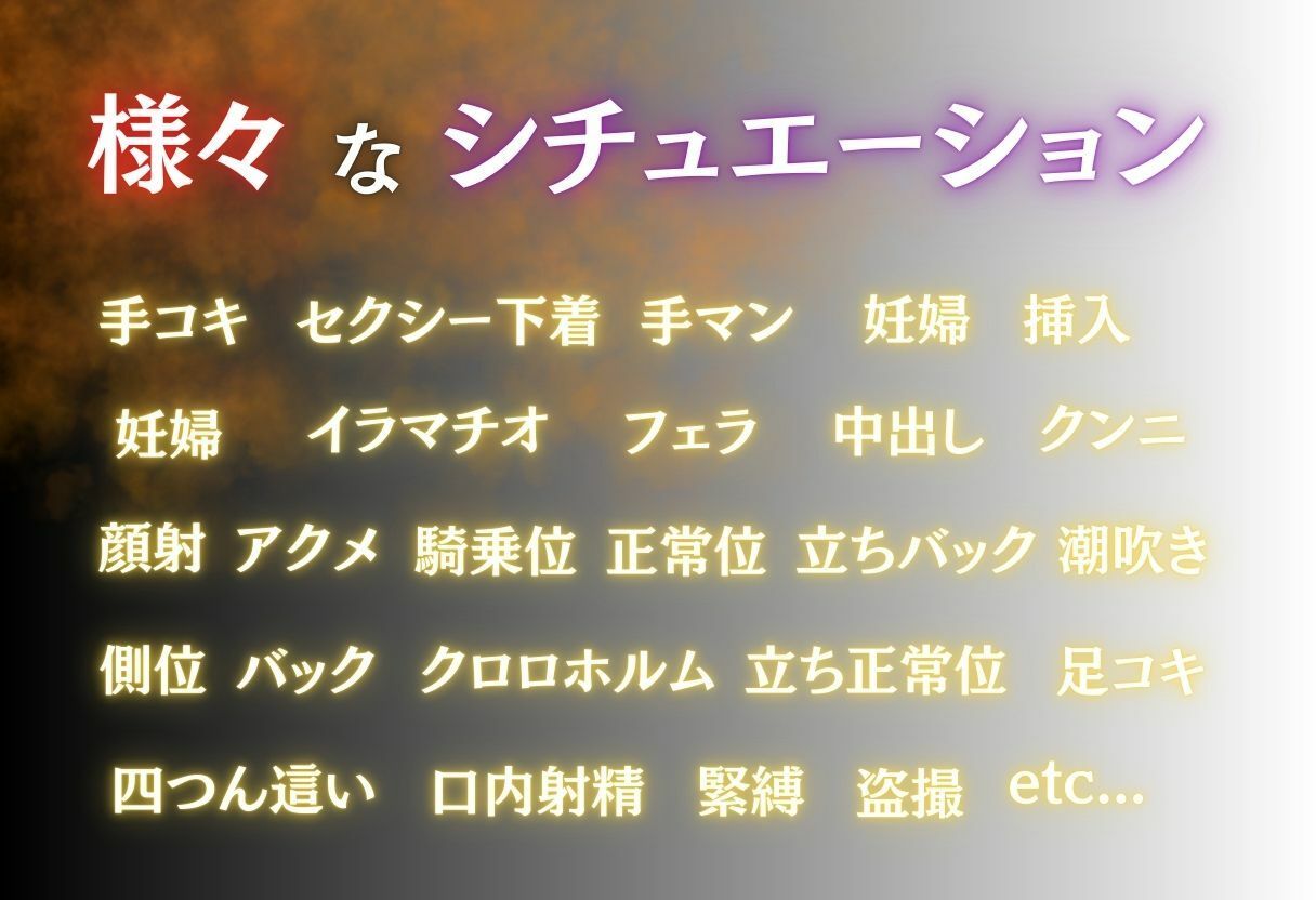 レンタル彼女の末路 画像3