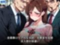 レンタル彼女裏OP   金の力で堕とされる高嶺の花 〜拒否権なし！中だし不可避デート〜