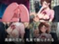 レンタル彼女裏OP   金の力で堕とされる高嶺の花 〜拒否権なし！中だし不可避デート〜