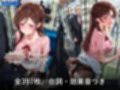レンタル彼女裏OP   金の力で堕とされる高嶺の花 〜拒否権なし！中だし不可避デート〜
