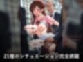 レンタル彼女裏OP   金の力で堕とされる高嶺の花 〜拒否権なし！中だし不可避デート〜