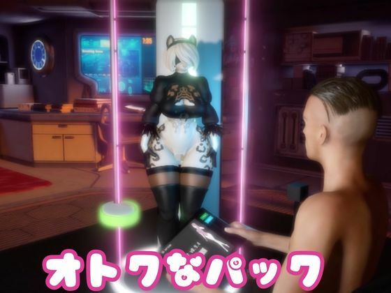 【なんと2本】ケモノ2Bがセックスボットになる動画【ケモナー歓喜】 サンプル7