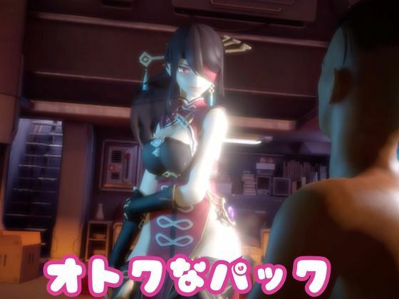 【なんと2本】原神の北斗がセックスボットになる動画 画像7