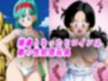 敗北ヒロイン拘束椅子騎乗孕ませ寝取られ膣内射精2