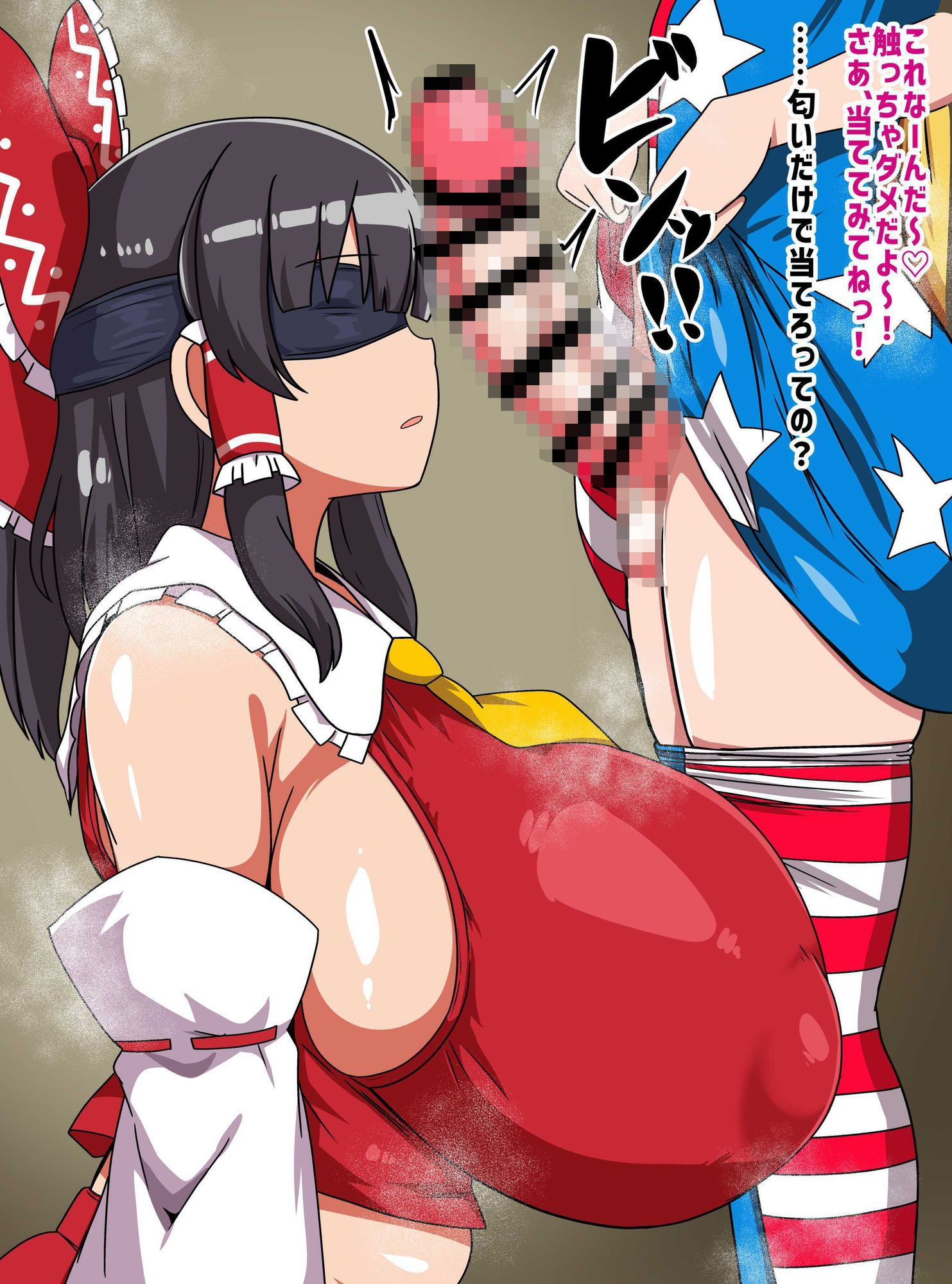 冷徹な霊夢さんのお仕置き録II 画像2