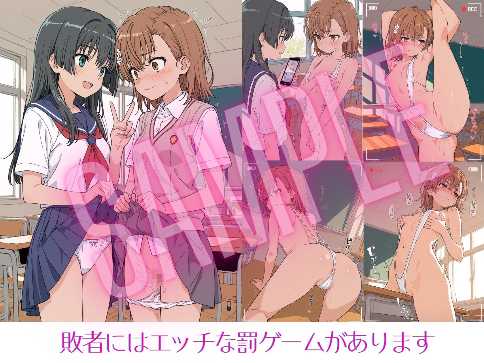 とある少女のレズバトル 画像2