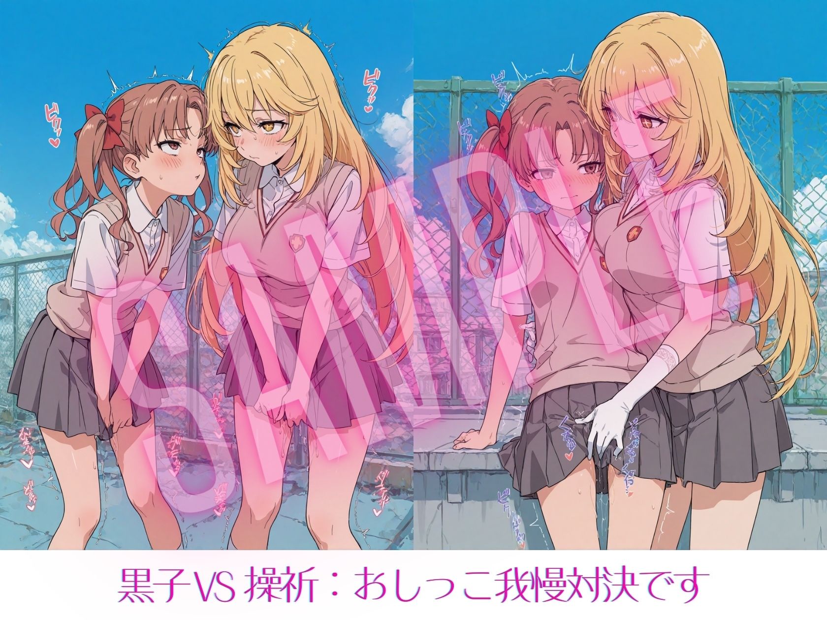 とある少女のレズバトル 画像3