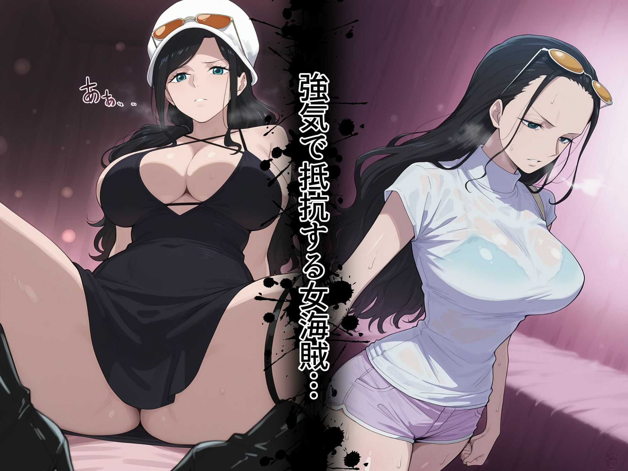 【ロビン6衣装収録】女海賊完全服従【ドレスローザ  ゾウ  ワノ国  エッグヘッド】 画像1