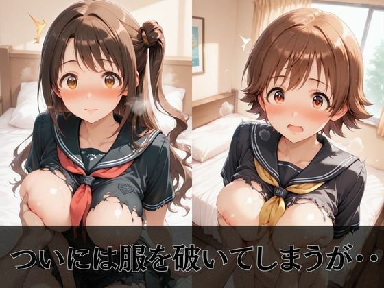 【エロ漫画】【デ●マス】放課後ヒロインズ島村●月/渋●凛/本田●央編5