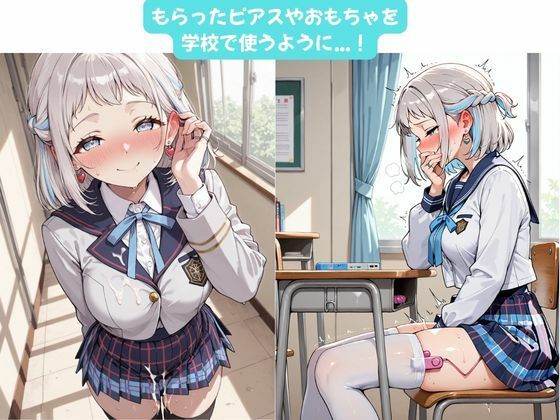 リーリヤちゃんとイチャラブえっち！Plus！ 〜本当の愛を知ったアイドル（はーと）〜 画像4