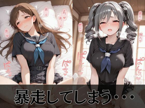 【デ●マス】放課後ヒロインズ新田●波/鷺沢●香/神崎●子編_3