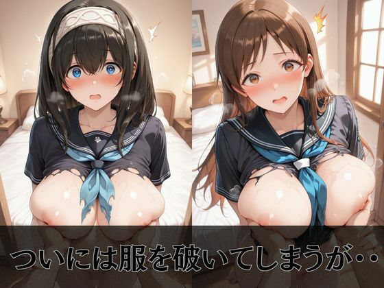 【デ●マス】放課後ヒロインズ新田●波/鷺沢●香/神崎●子編_4