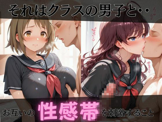 【デ●マス】放課後ヒロインズ一ノ瀬●希/夢見り●む/三村か●子編 画像2