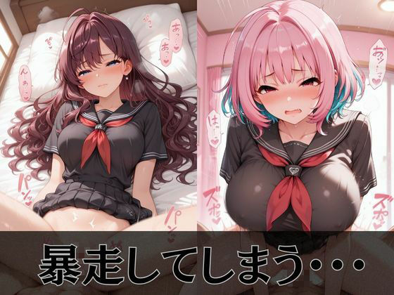 【デ●マス】放課後ヒロインズ一ノ瀬●希/夢見り●む/三村か●子編 画像4