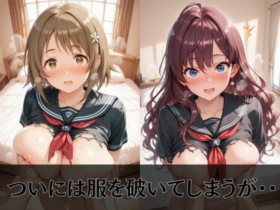 【デ●マス】放課後ヒロインズ一ノ瀬●希/夢見り●む/三村か●子編 画像5