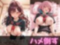 【デ●マス】放課後ヒロインズ一ノ瀬●希/夢見り●む/三村か●子編