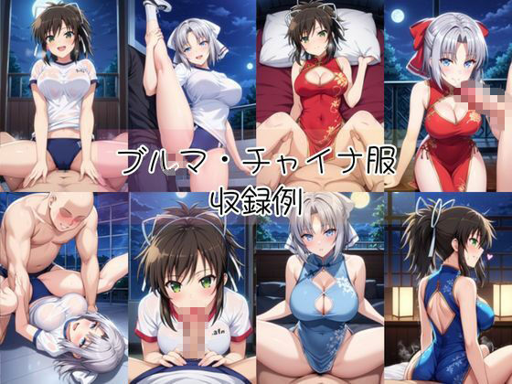 飛○＆雪○と密着同棲コスプレ即ハメ性活 画像5