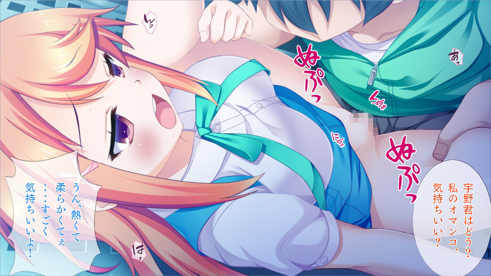 ヤれちゃうシェアハウス美乳委員長_4