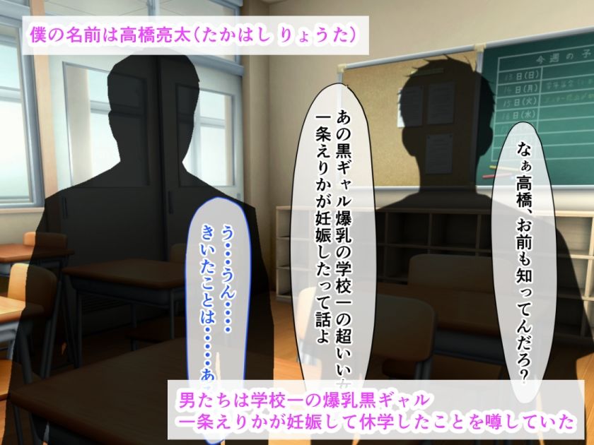 【エロ漫画】爆乳黒ギャル妊婦と堕ちる狂乱夏祭り。路上放尿から始まる即ハメ種付け＆乳房におしっこ聖水接吻1