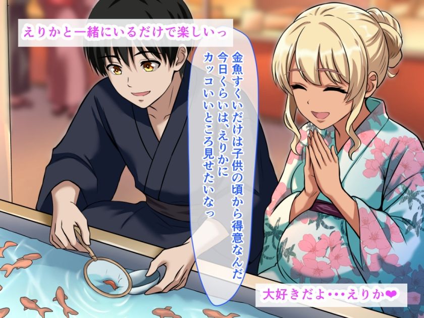 【エロ漫画】爆乳黒ギャル妊婦と堕ちる狂乱夏祭り。路上放尿から始まる即ハメ種付け＆乳房におしっこ聖水接吻4