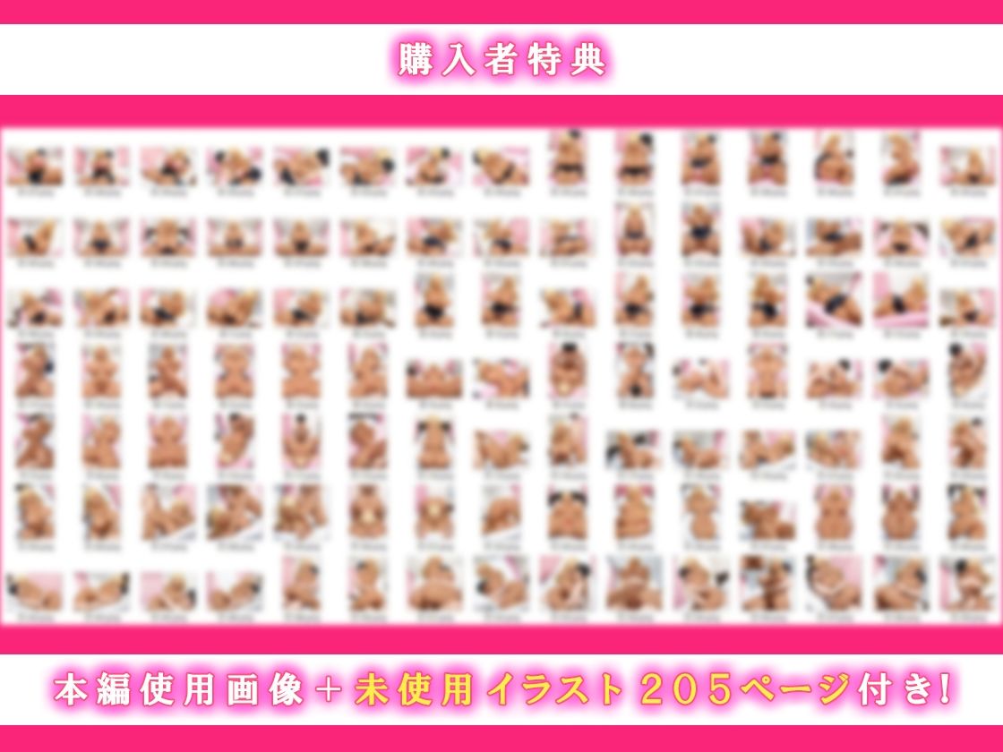 僕を見下す幼馴染みの黒ギャル実はチョロくてイチャラブセックスできた話 画像10