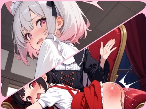 悪い子はお仕置きです！お尻ぺんぺんされる女の子達！スパンキングイラスト300枚 画像10