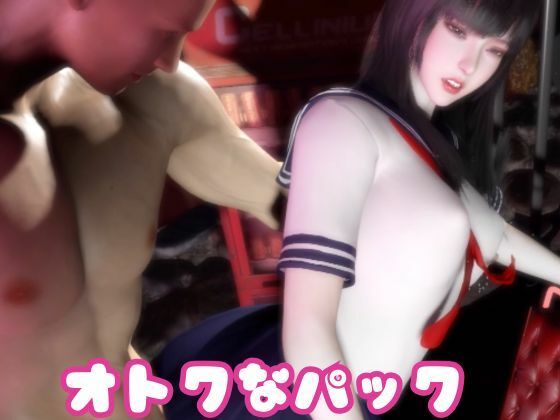 試し読み 7ページ