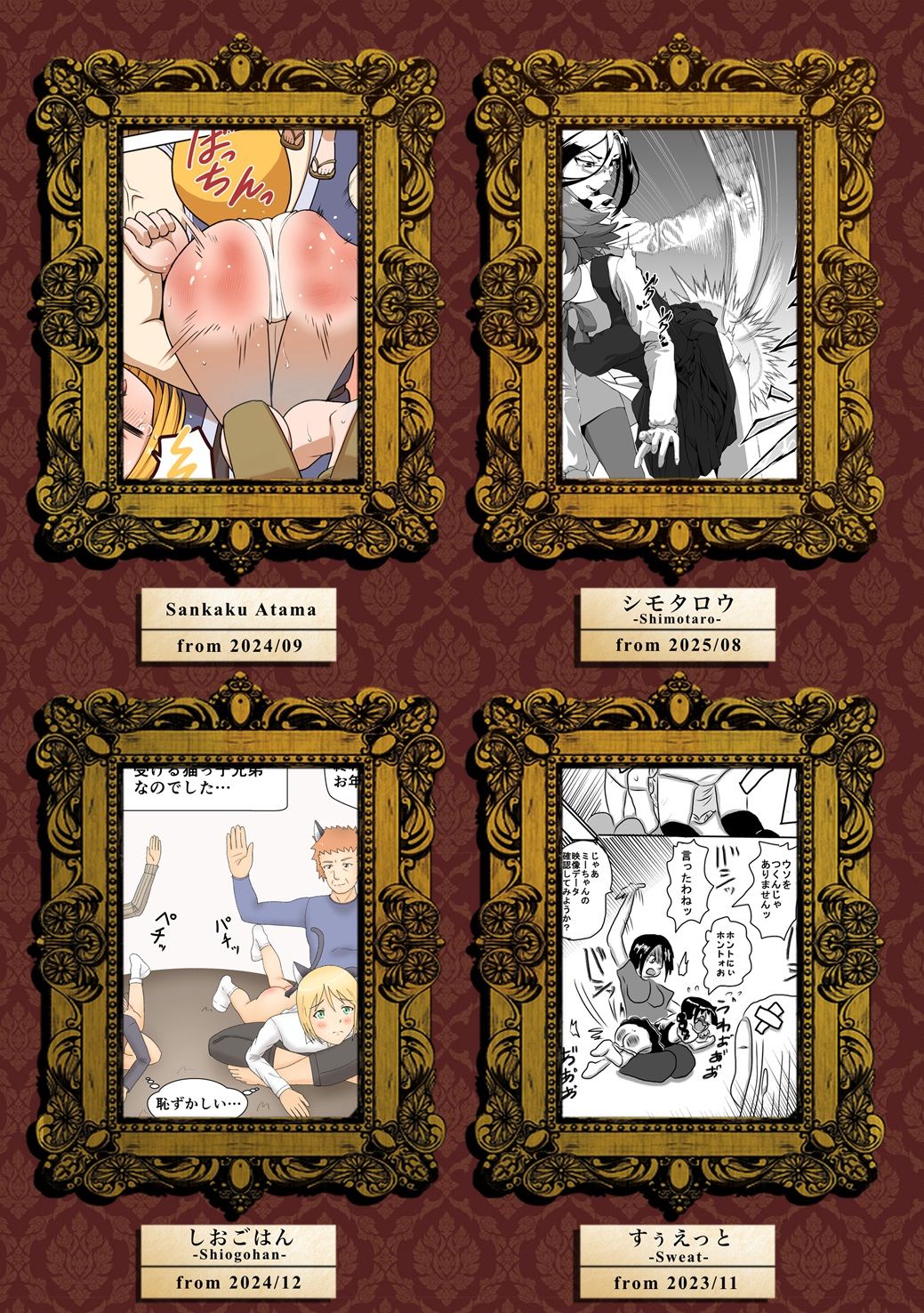 SpanKINGDOM 2026年3月号（Favorite Selection）  -月刊スパンキングアンソロジー-_4