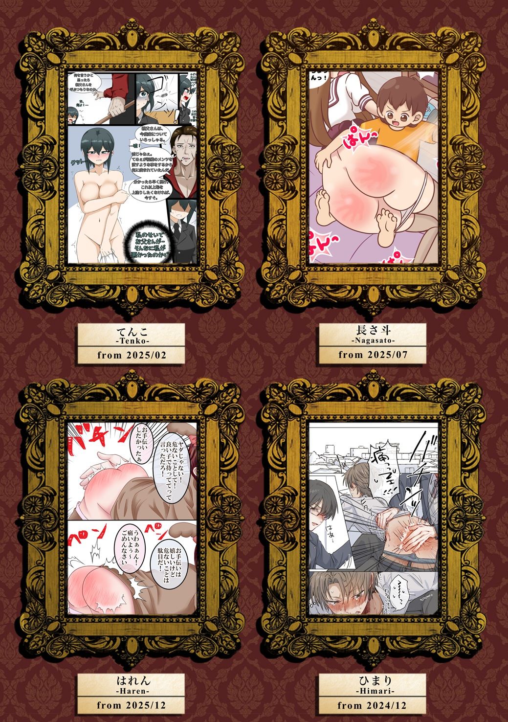 SpanKINGDOM 2026年3月号（Favorite Selection）  -月刊スパンキングアンソロジー-_5