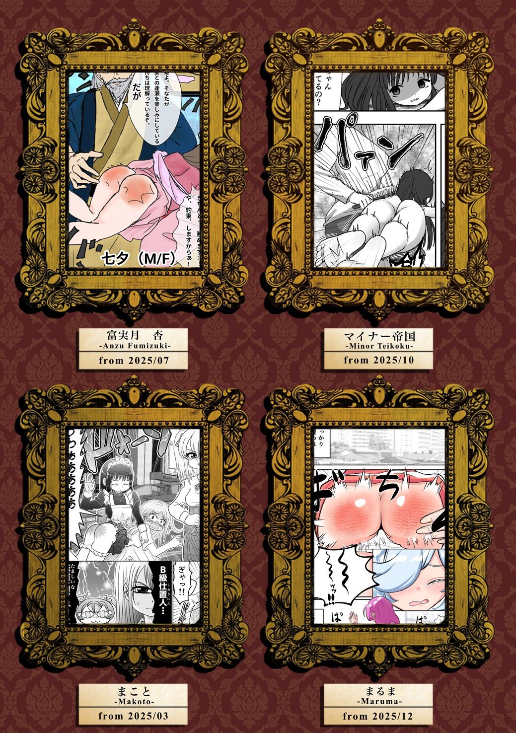 SpanKINGDOM 2026年3月号（Favorite Selection）  -月刊スパンキングアンソロジー-_7