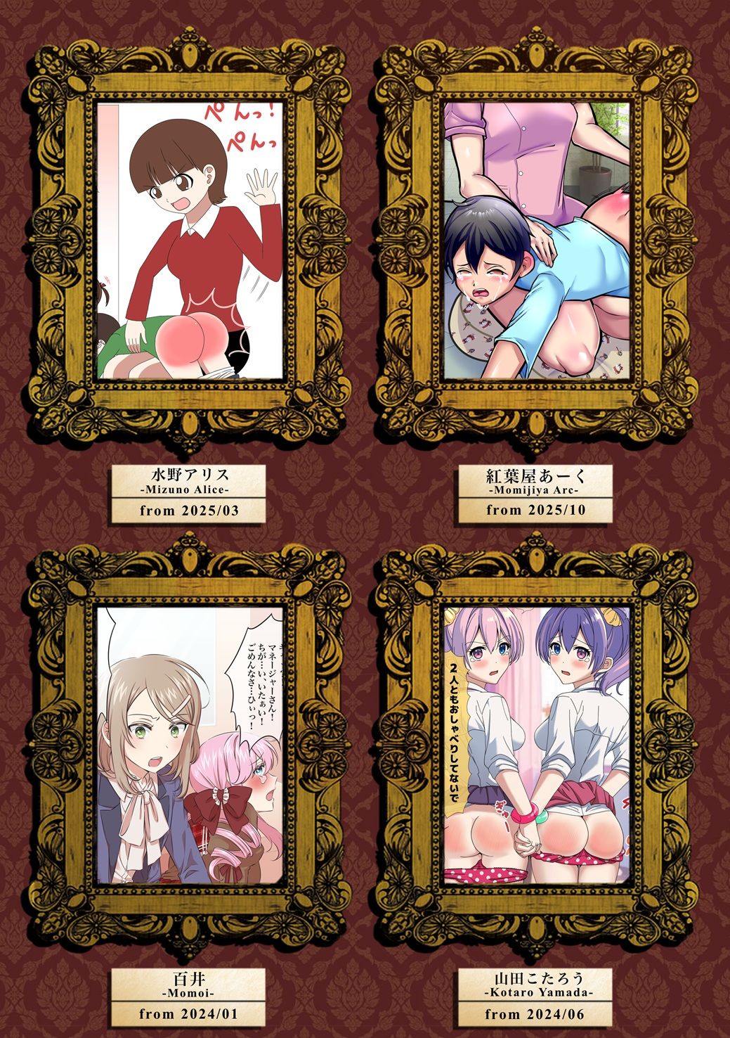 SpanKINGDOM 2026年3月号（Favorite Selection）  -月刊スパンキングアンソロジー-_8