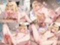 超名器ハメキュア！ forアル〇ナ