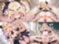 超名器ハメキュア！ forアル〇ナ