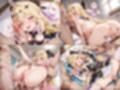 超名器ハメキュア！ forアル〇ナ