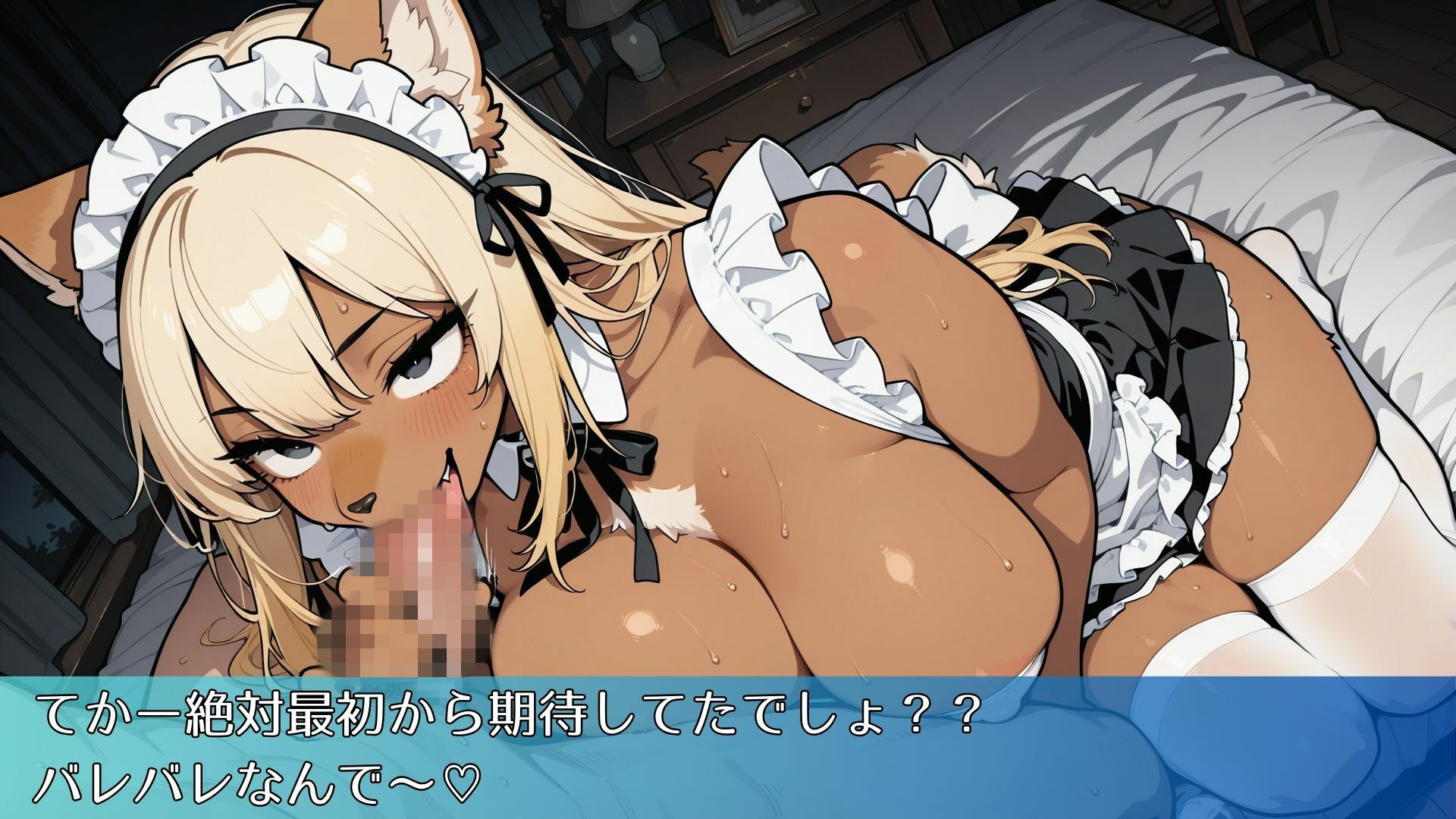 メスケモ専属リフレで禁止行為に手を出しちゃうCG集 画像4