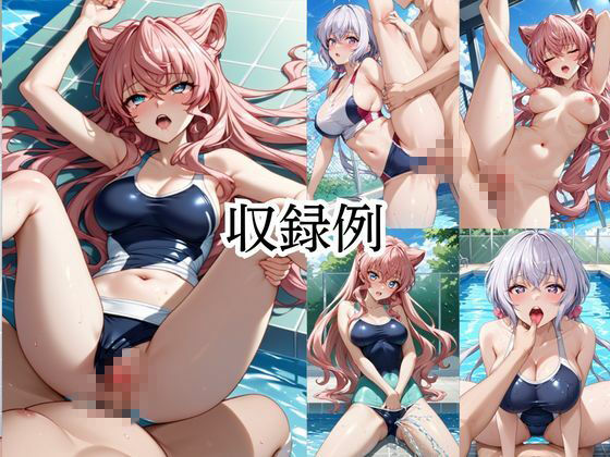 いつでもどこでも搾精委員会 -雪○クリス＆マ○ア編- 画像7