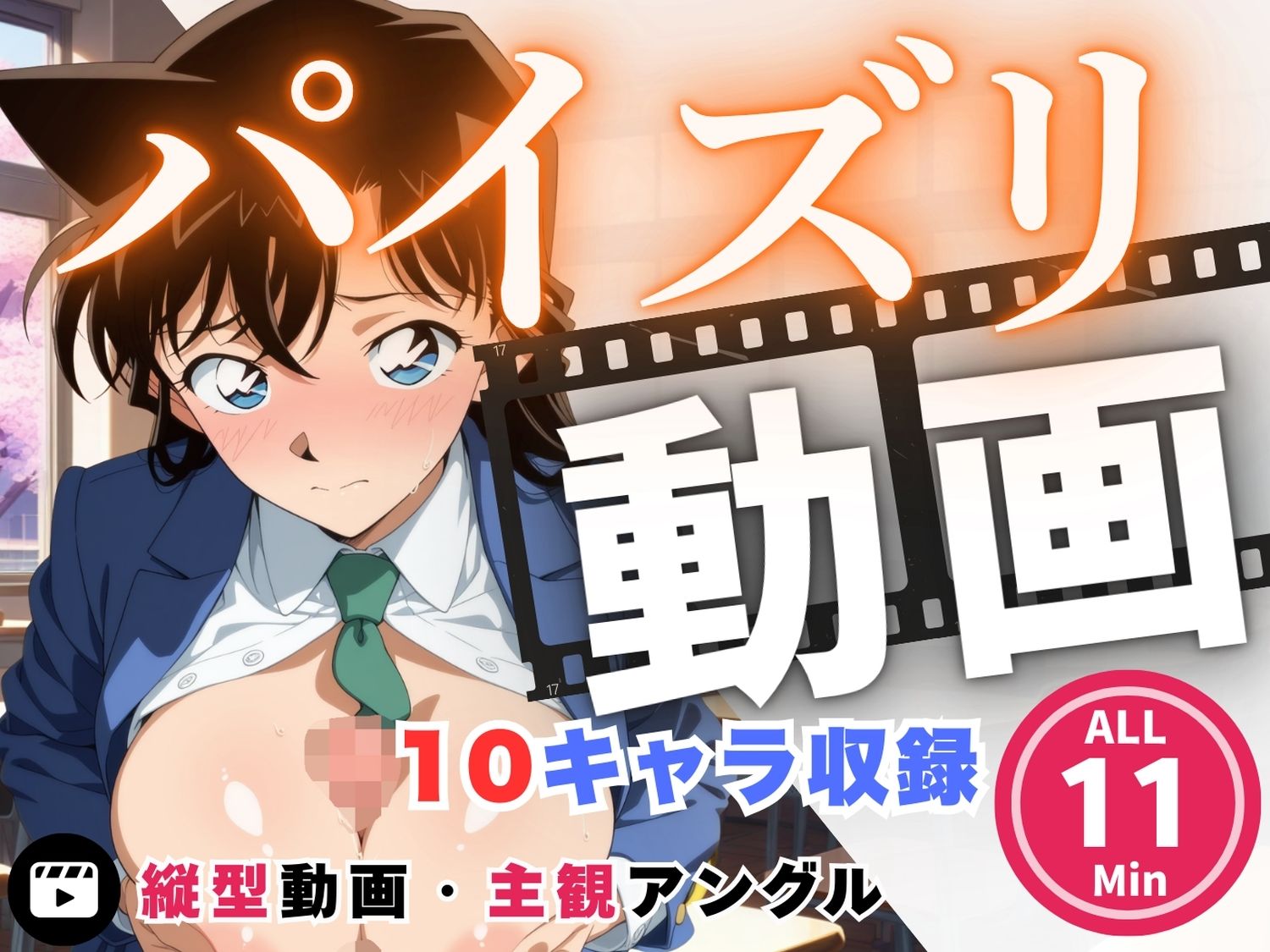 【総集編】フェラチオ・・パイズリ・正常位【ヌルヌル動画】