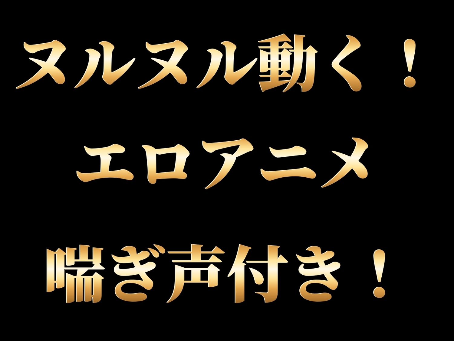 【総集編】フェラチオ・・パイズリ・正常位【ヌルヌル動画】
